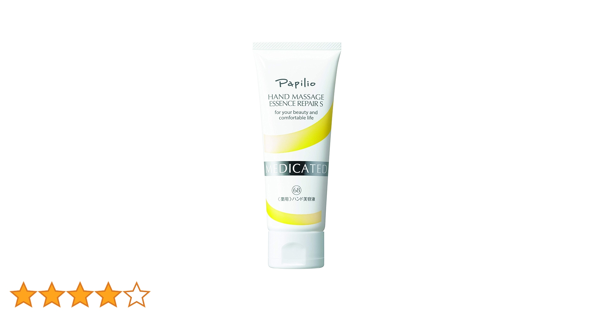 Amazon.co.jp: パピリオ(Papilio) パピリオ ハンドマッサージ